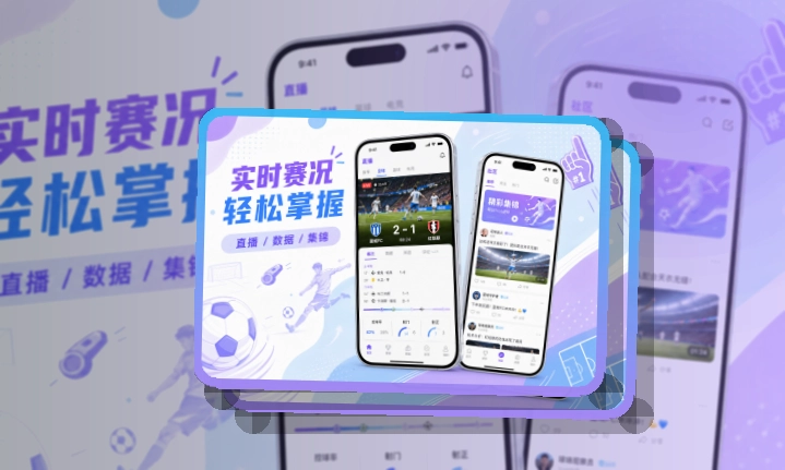 九游会移动应用获取，常用功能容易找到，常用设备查看稳定